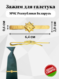 м (1)